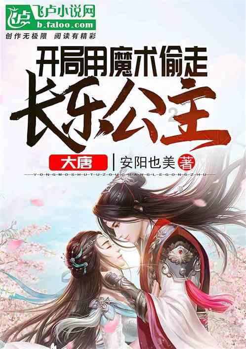 救援达尔马提亚狗