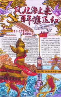 大学时期的爱情带给你的是什么？游戏画面